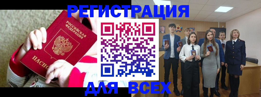 регистрация для дет. сада в Зверево