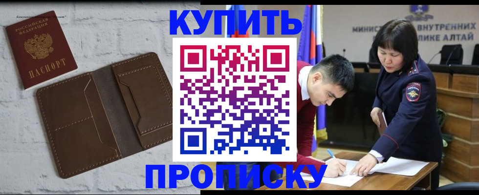 где прописаться в Зверево